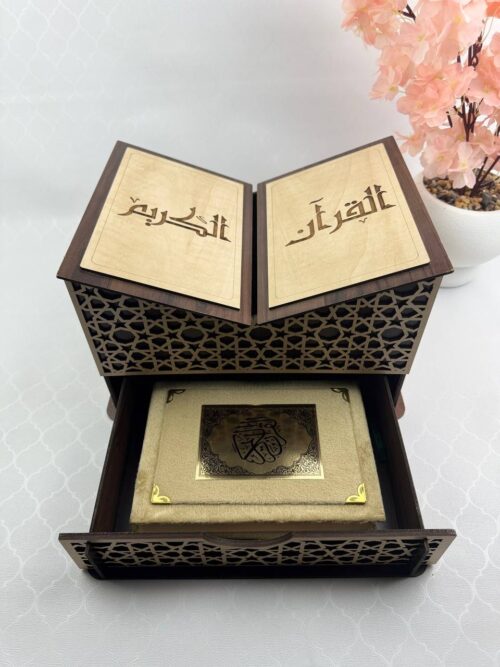 حامل المصحف