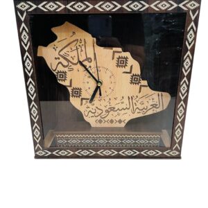 العلياء 2