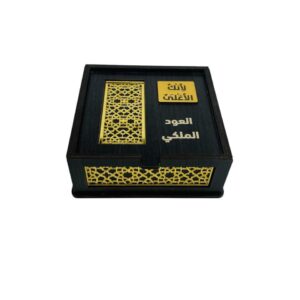 بريق 2