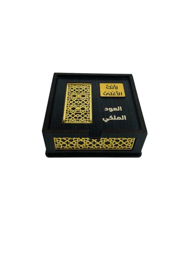 بريق 2