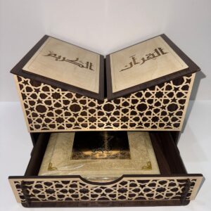 حامل المصحف هو استاند خشبي للقراءة مع درج من اسفل لوضع المصحف مصحف هدية. 1 1
