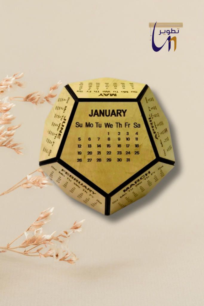 موقع تطوير 7